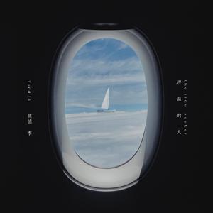 寺岛志保爆乳豊満699
