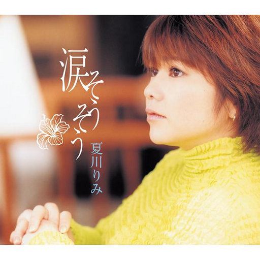 寺岛志保爆乳豊満699
